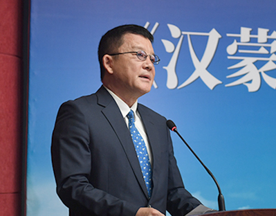 主持人包振玉:欢迎参加由自治区人民政府举行的《汉蒙法律实用大词典