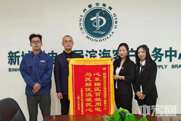 呼和浩特供电公司新城供电分公司：心系辖区百姓用电 为民解忧温暖民心