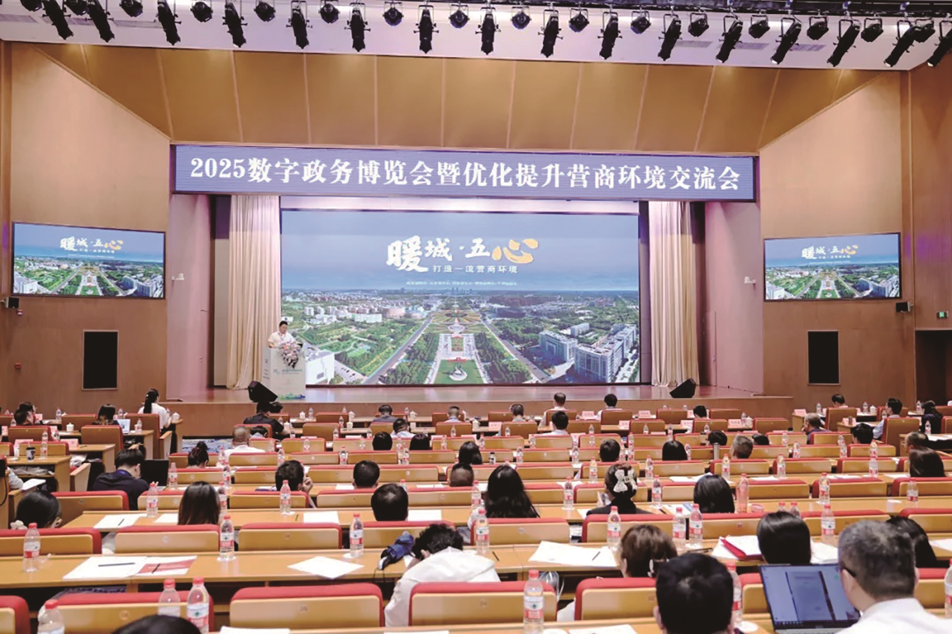 暖城·暖流：鄂尔多斯优化营商环境新篇章