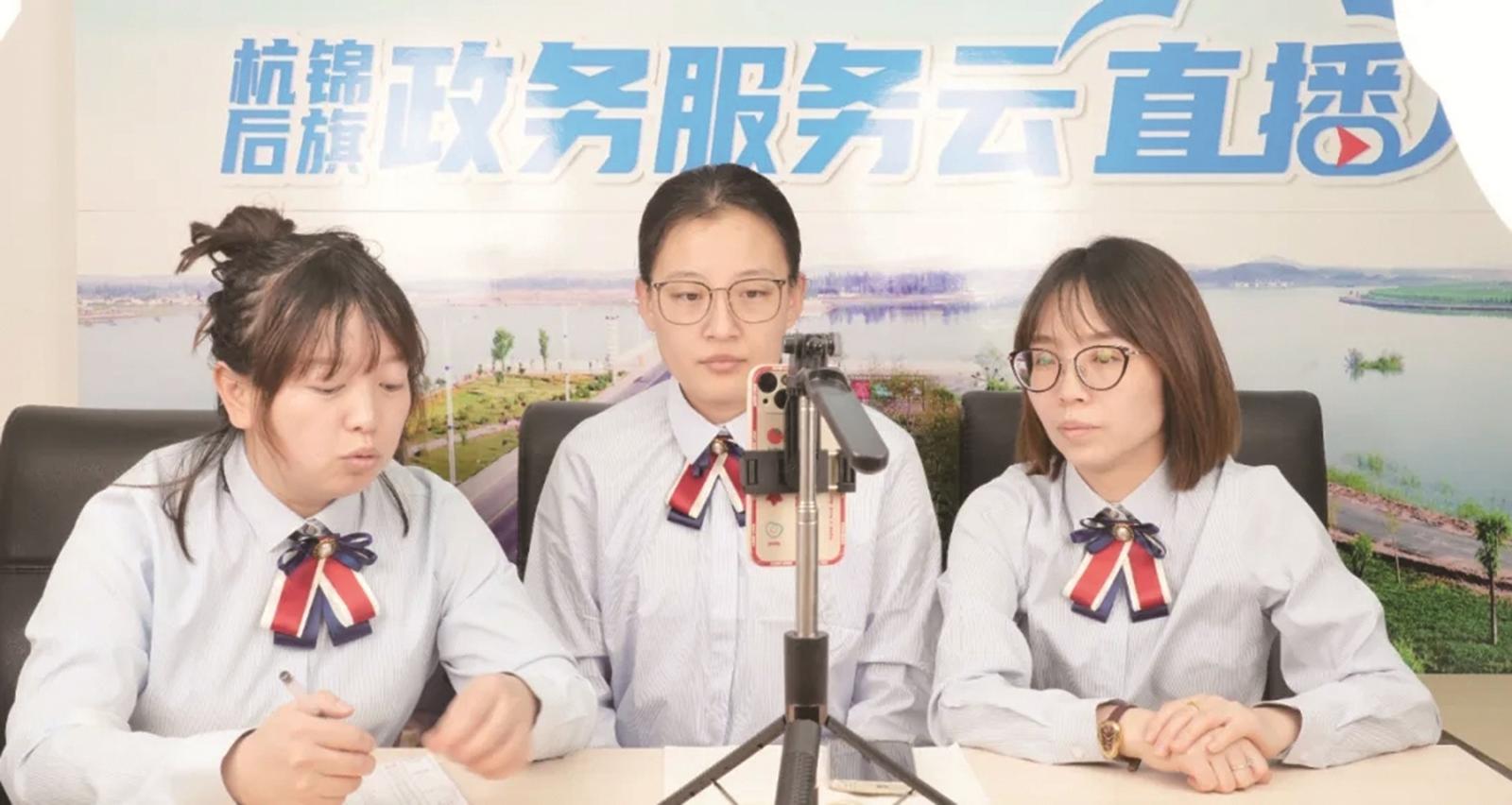 杭锦后旗政数局解锁便民利企新模式