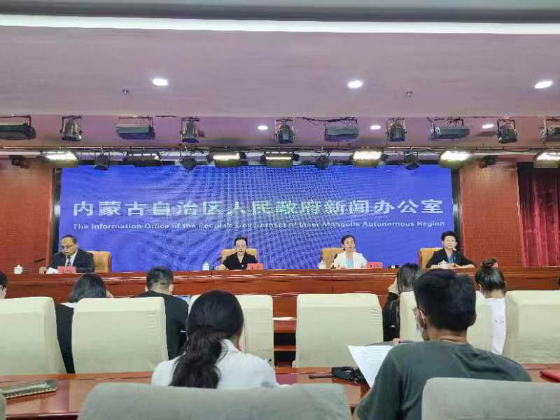 第十九届中国•内蒙古草原文化节新闻发布会