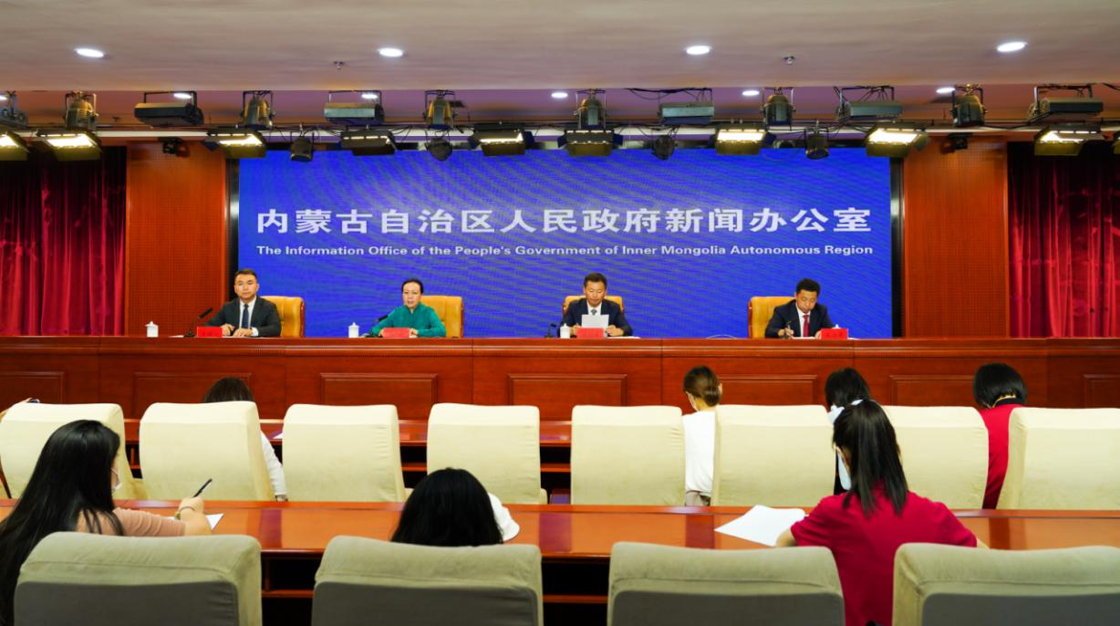 自治区政府新闻办召开第九届内蒙古自治区乌兰牧骑艺术节新闻发布会