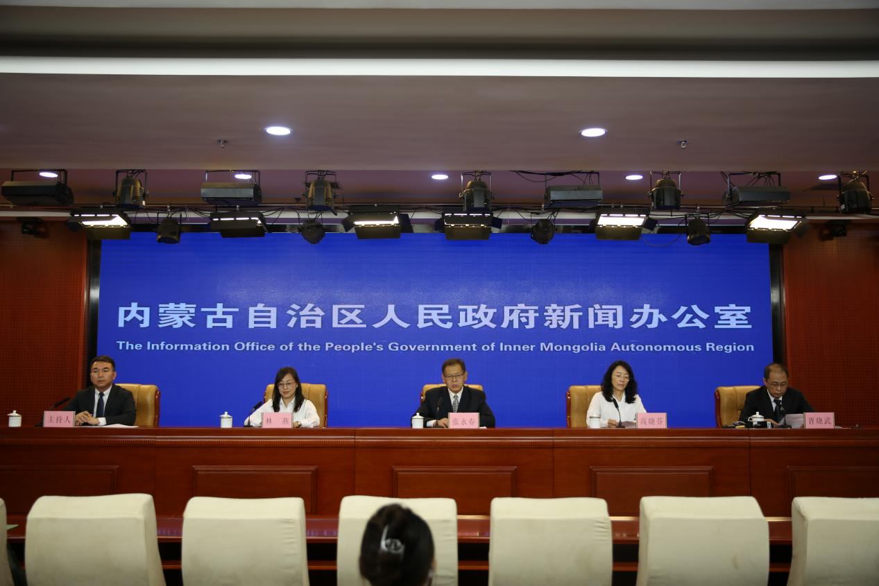 自治区政府新闻办召开内蒙古今年上半年跨境收支情况及外汇改革和便利化政策措施落实效果新闻发布会