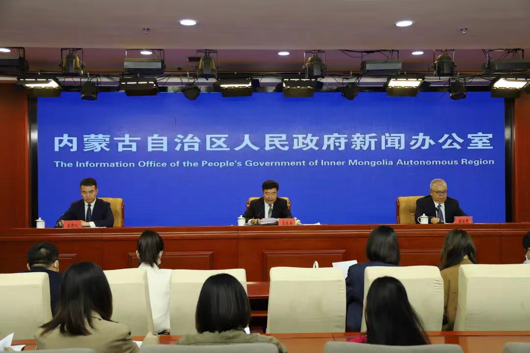 第六届内蒙古自治区文化产业博览交易会(线上)新闻发布会