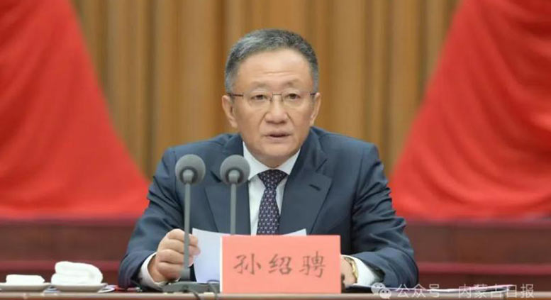 自治区劳动模范和先进工作者表彰大会在呼和浩特举行 孙绍骋讲话 王莉霞主持 张延昆出席